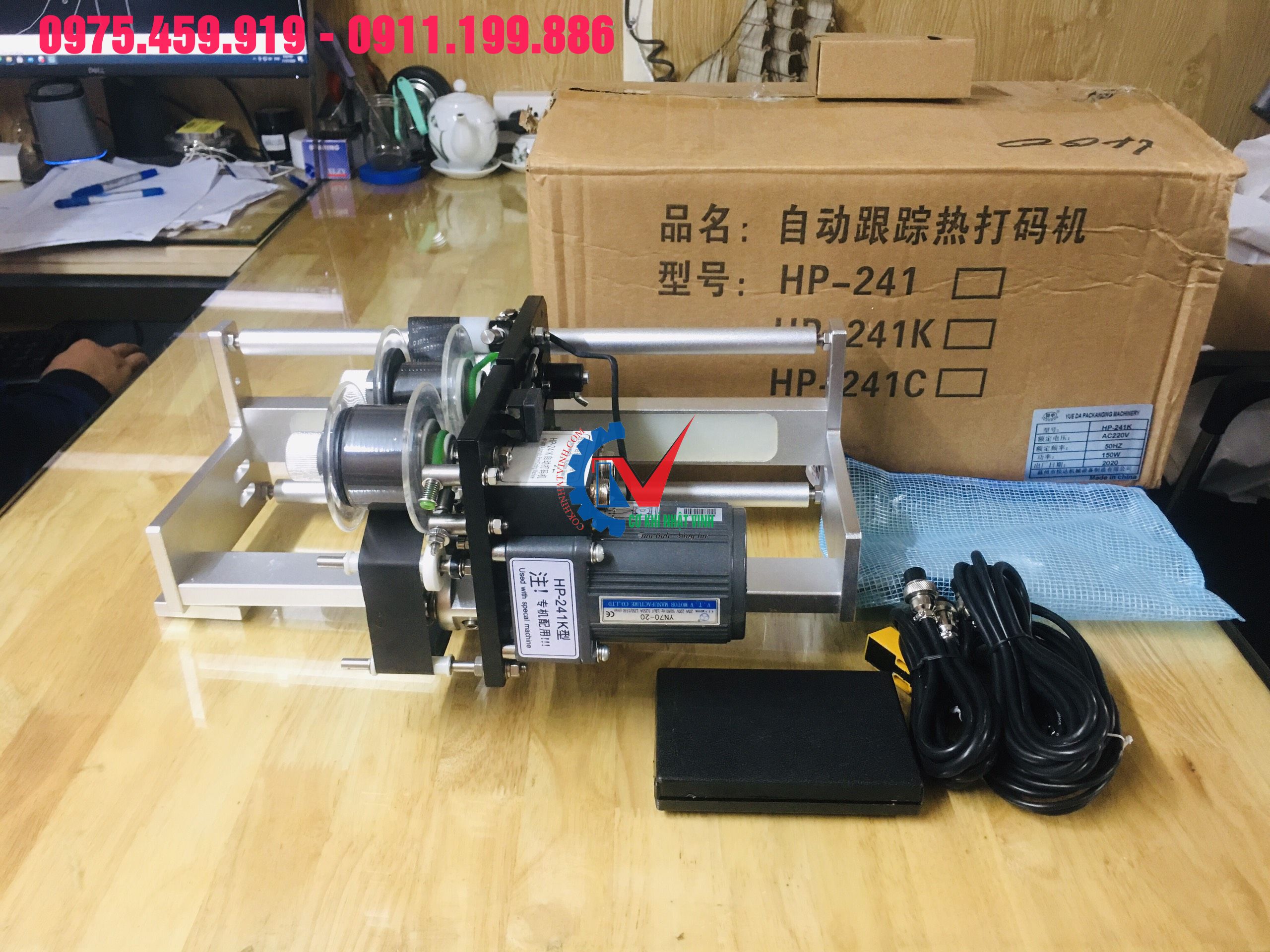Máy in date trên máy đóng gói tự động - HP 241K